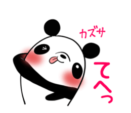 KAZUSA's exclusive sticker sticker #15914526