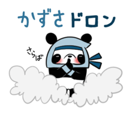 KAZUSA's exclusive sticker sticker #15914527