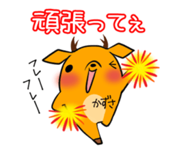 KAZUSA's exclusive sticker sticker #15914528