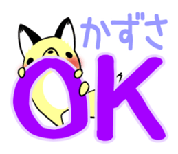 KAZUSA's exclusive sticker sticker #15914529