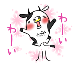 KAZUSA's exclusive sticker sticker #15914531
