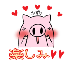 KAZUSA's exclusive sticker sticker #15914532