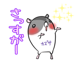 KAZUSA's exclusive sticker sticker #15914535