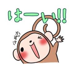 KAZUSA's exclusive sticker sticker #15914536