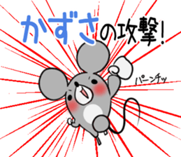 KAZUSA's exclusive sticker sticker #15914537