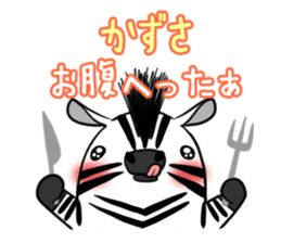 KAZUSA's exclusive sticker sticker #15914540