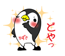 KAZUSA's exclusive sticker sticker #15914543