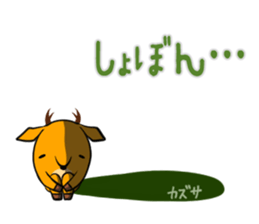 KAZUSA's exclusive sticker sticker #15914544