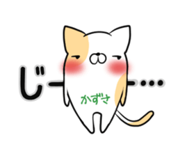 KAZUSA's exclusive sticker sticker #15914546