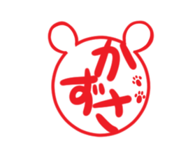 KAZUSA's exclusive sticker sticker #15914553