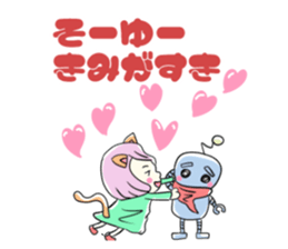 ruru&bitrobot sticker #15914601