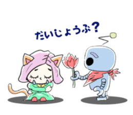 ruru&bitrobot sticker #15914604