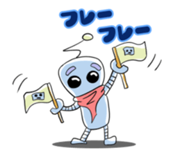 ruru&bitrobot sticker #15914607