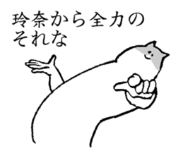 Cat's name is Rena sticker #15914612