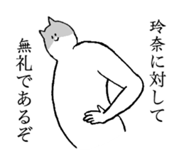 Cat's name is Rena sticker #15914613