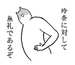 Cat's name is Rena sticker #15914613