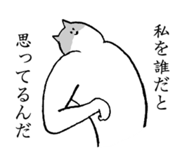 Cat's name is Rena sticker #15914617