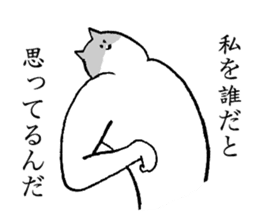 Cat's name is Rena sticker #15914617