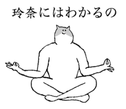 Cat's name is Rena sticker #15914620