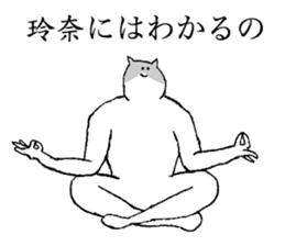 Cat's name is Rena sticker #15914620