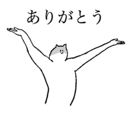 Cat's name is Rena sticker #15914625