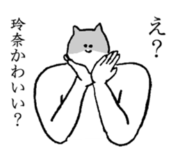 Cat's name is Rena sticker #15914626