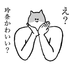 Cat's name is Rena sticker #15914626