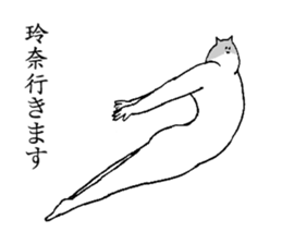 Cat's name is Rena sticker #15914631