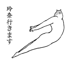 Cat's name is Rena sticker #15914631