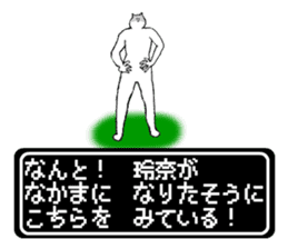 Cat's name is Rena sticker #15914636