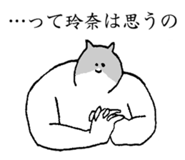 Cat's name is Rena sticker #15914637