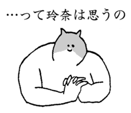 Cat's name is Rena sticker #15914637