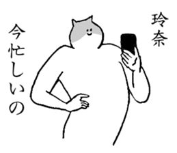 Cat's name is Rena sticker #15914638