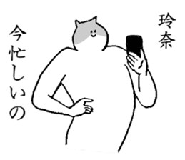 Cat's name is Rena sticker #15914638