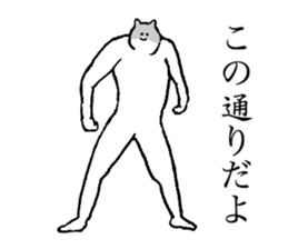 Cat's name is Rena sticker #15914641