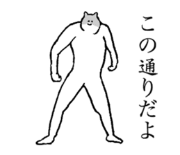 Cat's name is Rena sticker #15914641