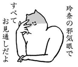 Cat's name is Rena sticker #15914642