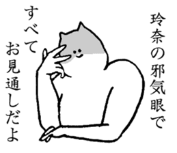 Cat's name is Rena sticker #15914642