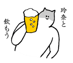 Cat's name is Rena sticker #15914643