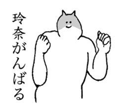 Cat's name is Rena sticker #15914647