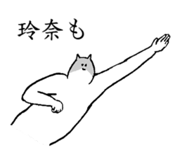 Cat's name is Rena sticker #15914648