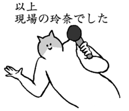 Cat's name is Rena sticker #15914649