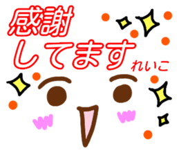 kaomozi sticker reiko sticker #15914730