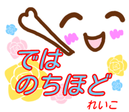 kaomozi sticker reiko sticker #15914731