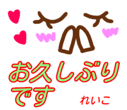 kaomozi sticker reiko sticker #15914732