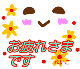 kaomozi sticker reiko sticker #15914733