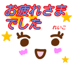 kaomozi sticker reiko sticker #15914734