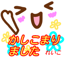 kaomozi sticker reiko sticker #15914736