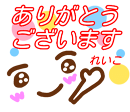 kaomozi sticker reiko sticker #15914737