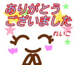 kaomozi sticker reiko sticker #15914738